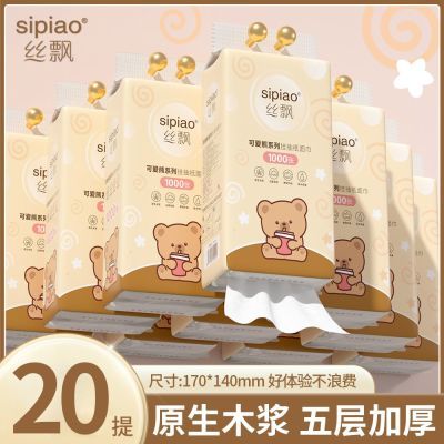 ���ڲ�����˿Ʈ20������1000������ʽ�ҳ�ֽʵ�ݶڻ����ֽ����ֽ�ͽ�ֽ�� 59.9Ԫ