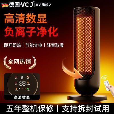 ���ڲ������¹�VCJ�¿�����ң����ʽů�������ʡ��칫������ʯīϩȡů�� 65.6Ԫ