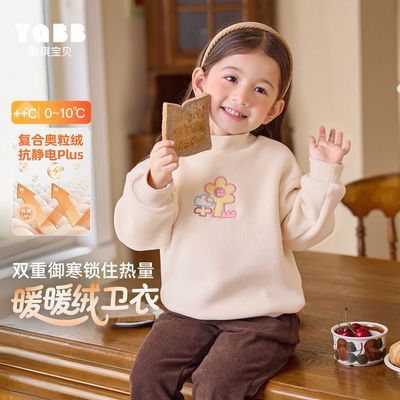 ���ڲ�������ͯ�����ﶬ�������¼��޶���С�к��·��Ӻ񿹾���ͯװ��ͯ��װ 49.3Ԫ