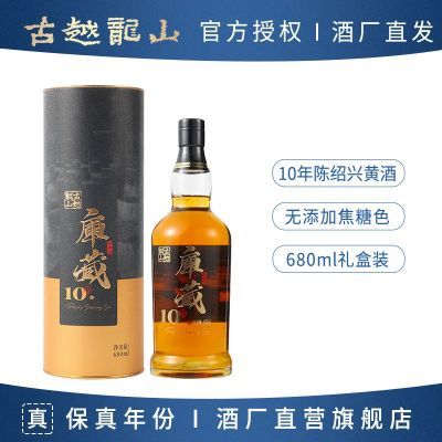 ���ڲ���������Խ��ɽ�����˻ƾ� ���ʮ���680ml���װ�޽���ɫ����ư���� 96.02Ԫ