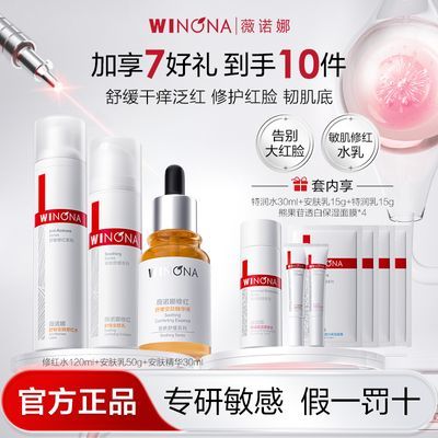 ���ڲ��������޺�ˮ�龫����ޱŵ������ˮ��������װ�滺�޻����Ƽ�����ʪ 42.1Ԫ