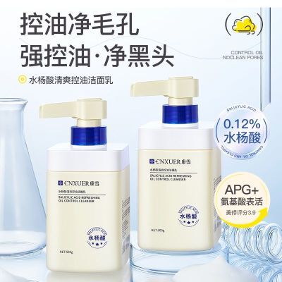 ��ѩˮ����ϴ���̿��Ͱ���������鱣ʪ�۰���ʿŮʿ������500g 5.9Ԫ