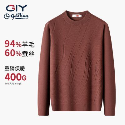 ���ڲ�����������GY����ë��˿�������ỨԲ����ë���ذ���ů�߿�����֯ë�� 1119Ԫ