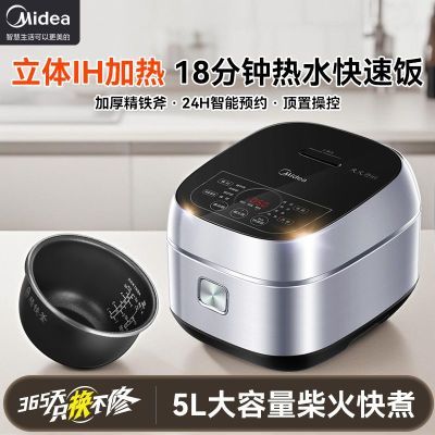 ���ڲ��������ĵ緹��4L5L�������緹��IH�������ż�������ԤԼ 325Ԫ