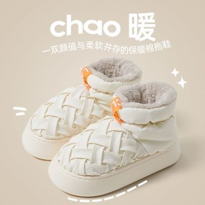 19元史低优调加厚雪地靴如图去领取6.5折加补券https://p.pinduoduo.com/TbPwKBpz?sc=EFAC