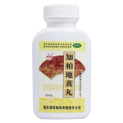 瑞华 知柏地黄丸 200丸*1瓶/盒 晚上睡觉脚底发热药】脚心发热热的睡不着脚心发热阴虚火旺正品药优惠商品图片