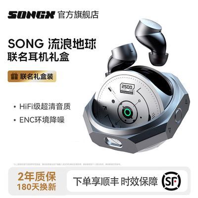 ���ڲ�����SONGX���˵����������������˶������ǻ�HiFiͨ��������ӳ�ͨ�� 238Ԫ