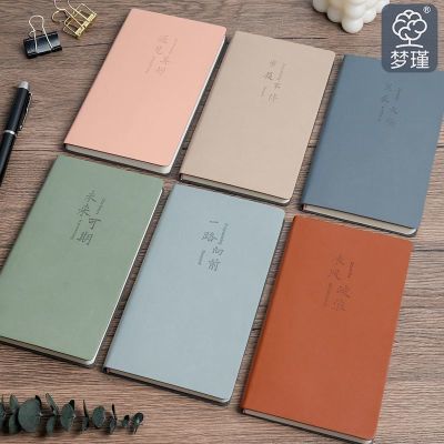 【梦瑾】A6新款便携励志皮面本子办公商务加厚横线初高中学生用日记事
