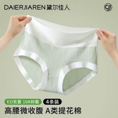 ���ڲ�����������˸����ڿ�Ůʿa�ി��10a�־�ȫ�����ո�������mm���Ƕ̿� 29.8Ԫ