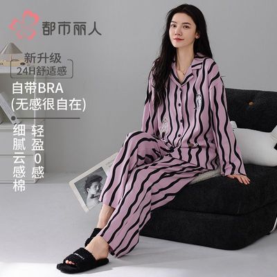 ���ڲ��������������¿���ص�˯��Ů�����ﶬ��䴺����ɴ���Ҿӷ���װ 139Ԫ