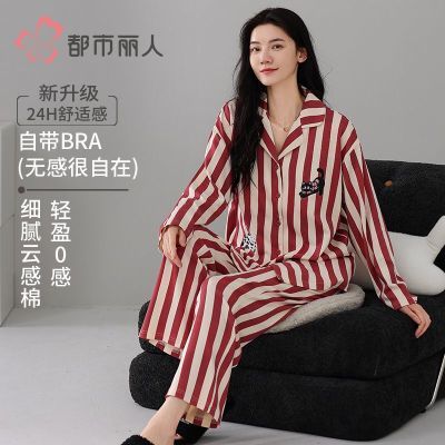 ���ڲ�������������˯��Ů����ص洺�＾��������ƿ��⴩����Ҿӷ���װ 139Ԫ