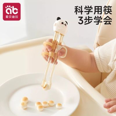 ���ڲ�������ͯ����ѵ����3��6����PPSU����ѧϰ���׶��Է�����ר��2һ4�;� 12.3Ԫ