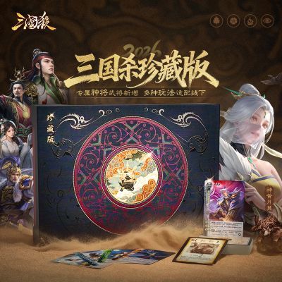 ���ڲ���������ɱ���2026 �����Ӣ�佫 �������� ����ȫ�׿������� 107Ԫ