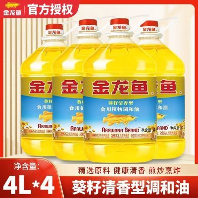 ���ڲ�������������������͵�����4L*4Ͱ����ʳ��ֲ���ͼ��ó������Ͱװ�� 147.9Ԫ