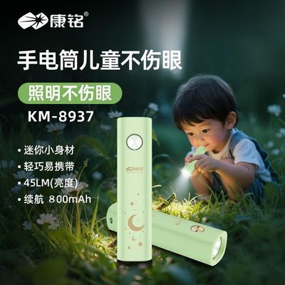 ���ڲ�����������ͯ�ֵ�Ͳ����С��Я���۵�С�����׶�԰�������ѧ��Ӧ���� 9.3Ԫ