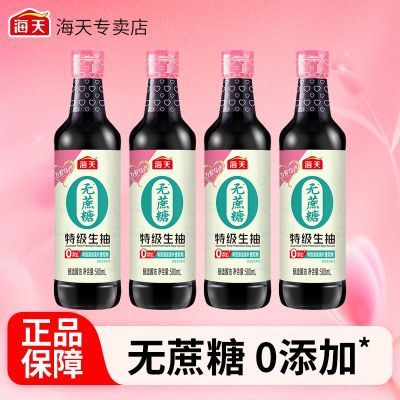 ���ڲ���������������Ϊ���ص��ؼ�����500ml4ƿװ������0�����������ǽ��� 48.27Ԫ