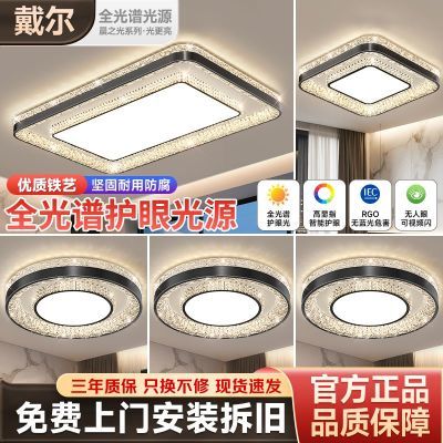 ���ڲ�������������������ȫ���׻��۹�Դ��ʽ�߼����ݴ���ȫ������ײ͵ƾ� 1950Ԫ