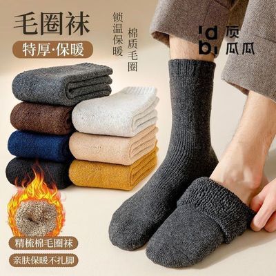 ���ڲ��������Ϲ����Ӷ���ëȦ��ʿ�Ӻ��غ�ů�����ﶬ��Ͳ��Ͳ��������� 18.4Ԫ