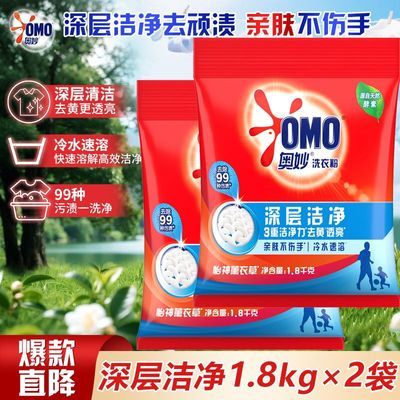 ���ڲ���������ϴ�·�1.8kg���ྻ޹�²ݳ־���������ϴ�·�������ô�� 29.8Ԫ