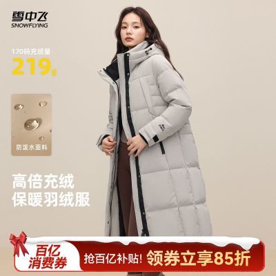 ���ڲ�����ѩ�з�85�߳����г������޷�ʱ�����м�Լ���ο���������ñ��ů 336.9Ԫ