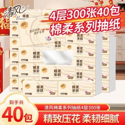 ���ڲ�������40��������ֽ�����׷�������ֽ�ͽ�ֽ��ȡʽֽ��75��S�� 30.9Ԫ