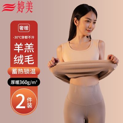 ���ڲ�������������޼��ޱ�ů����Ů����˫���޼Ӻ��ȴ�׷�����ů���� 47.3Ԫ