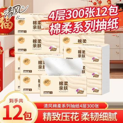 ���ڲ�������12��������ֽ4������ϵ�����ϸ�����ֽ�ͽ�ֽֽ��75��S�� 9.6Ԫ