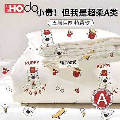 ���ڲ������춹������һ���Դ����и����üӴ�Ӻ��������Ƶ������ʽ 5.7Ԫ