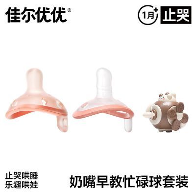 ���ڲ������Ѷ�����Ĵָ��������æµ��0��6�·�����С���䱦��Ӥ��˯������ 108.9Ԫ