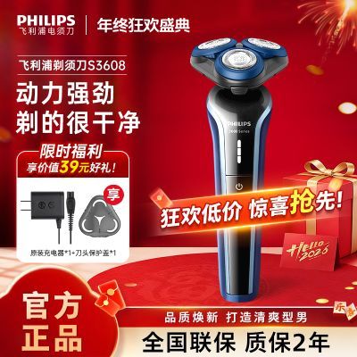 ���ڲ�����������ԭװ�綯���뵶ȫ��ˮϴ����ͷ�κ��Ӻ��뵶��ʿ����S3608 207Ԫ