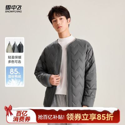 ѩ�з� 85�����ᱡ���޷� ��Ů�� ���б�ů���� 119Ԫ