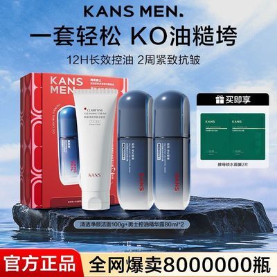 ���ڲ�����������ʿ����¶������װ���ͽ�������µ�������ë�ױ�ʪ������ 65Ԫ