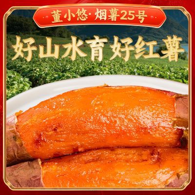 ���ڲ���������Ʒ���䡿ɽ����������25�ſ��عϺ���װ������������������Ŵ 25.8Ԫ