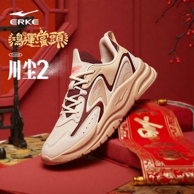 ���ڲ���������2���Ƕ�����Ь�¿��˶�Ь�м���ص���Ь�ٴ�����������Ь�� 122.2Ԫ