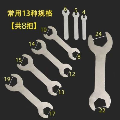 扳手钢铁板冲压超薄一次性外六角超簿简易迷你开口单头双头短板手
