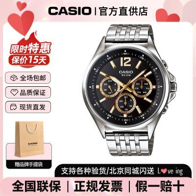 ���ڲ���������ŷ�ֱ��н�������������ʱ��ѧ���߼�����ִ�MTP-E303D-1A 238Ԫ