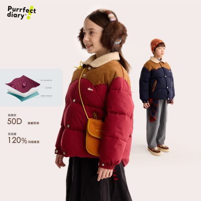 ���ڲ����������ռǶ�ͯ����ײɫ�߳�Ӻ��޷�25�����¿���Ůͯ��ů�������� 179Ԫ