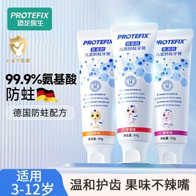 ���ڲ�������ͯ���ຬ���ɷ���ȣ��3��6��12��̳�ѧ�����������ñ�����ˢ 17.8Ԫ