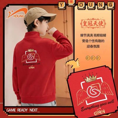 ���ڲ������������ͯ2026�괺��ɫ��ʹ����������������������ͯ�뿪��ͯװ 59.8Ԫ