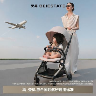 ���ڲ����������º���Ӥ�����������ɿڴ��Ƴ����ǻ��۵����Ƴ��������� 1833Ԫ