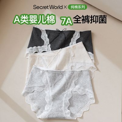 ���ڲ�����A��Ӥ�����ڿ�Ů����7a������2025�¿�����͸����˿��Ůʿ���ǿ� 35.1Ԫ