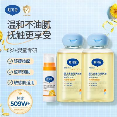 ���ڲ���������˼Ӥ������ͽ�յ������������ר�ø�����ȫ����Ħ��Ӥ���� 79.9Ԫ