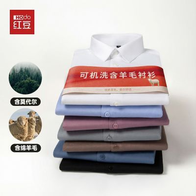 ���ڲ��������ɻ�ϴ����ë���춹���̿�������г�����ʿ�׳����������б�ů 219Ԫ