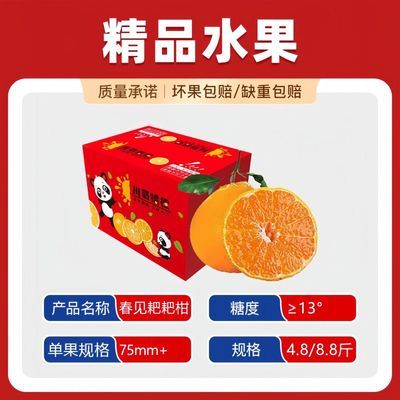 �Ĵ������ҰҸ� ���ʴ����ժ Ӧ������ 4.8/8.8�� 13.3Ԫ(����ȯ)