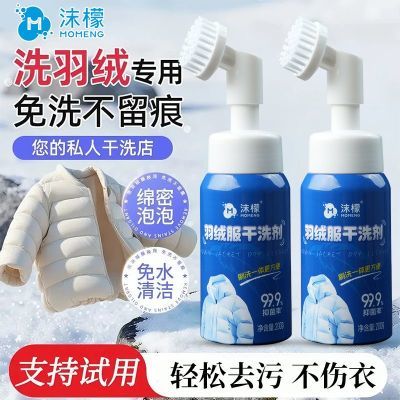 ���ڲ�����ĭ�ʡ��ٷ������޷���ϴ����ˮϴ����ȥ���������������ϴ�� 26.88Ԫ