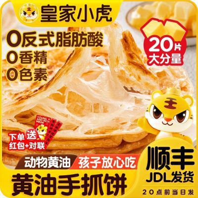 ���ڲ������ʼ�С��������ץ�����Ƥ�����ʳ���ð��Ʒ��ѧ��ͯ��ͥ����� 18.5Ԫ