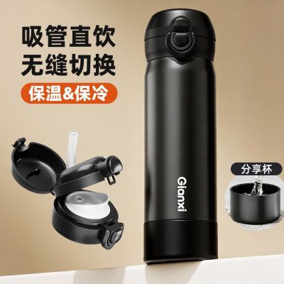 ���ڲ�������ϲ���ܱ��±�316L�������Ů����칫2025�¿��Я����ˮ���� 29.9Ԫ