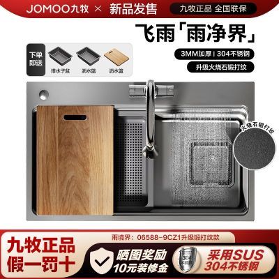 ���ڲ���������ϴ����������׳�������304�����ħ��ʦ�ʹ���06588-9CZ1 1189.9Ԫ