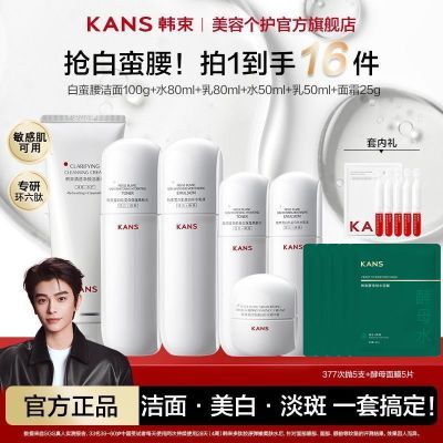 ���ڲ���������ˮ����װ������������˪�������������ˮ��ʪ����Ʒ��Ů�� 143Ԫ