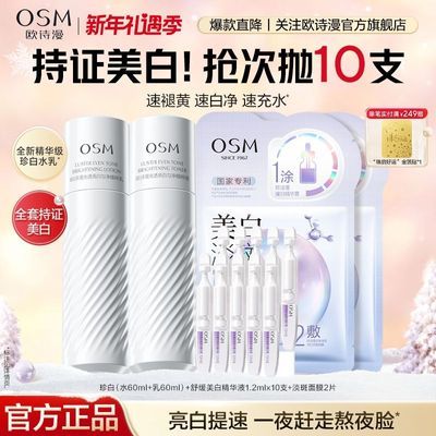 ���ڲ��������ٷ��콢��ŷʫ����������ˮ����װ���׵��߻�������������Ʒ 74.4Ԫ